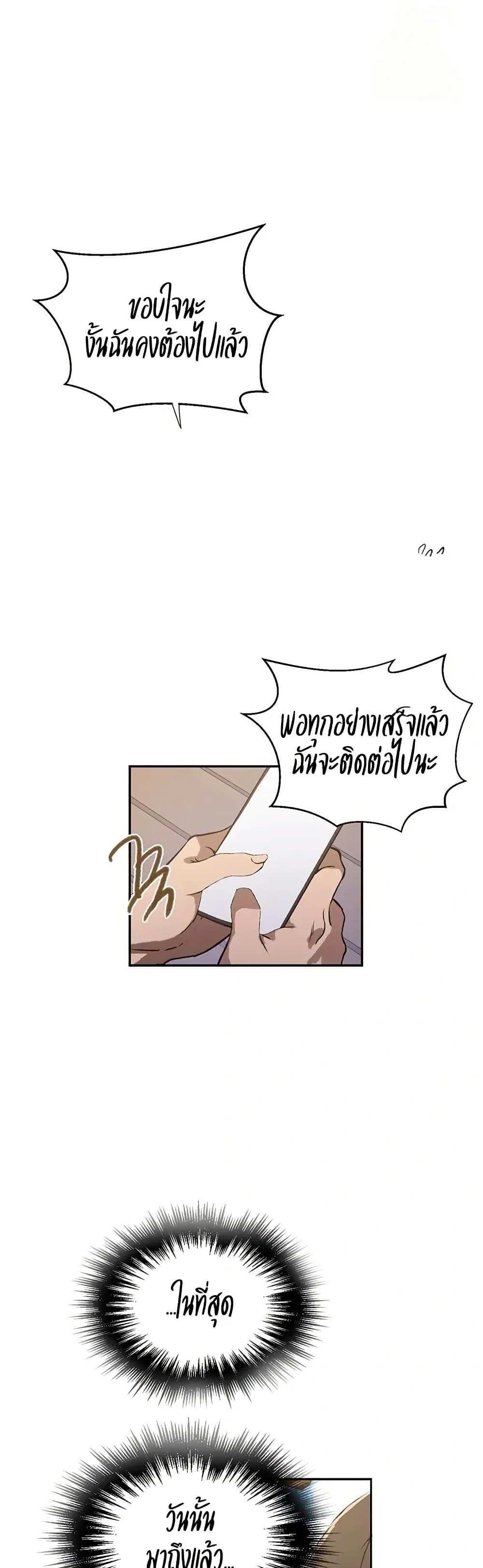 Doujin-Lc- อ่าน โดจิน มังฮวา เกาหลี ญี่ปุ่น จีน แปลไทย Secret Class ตอนที่ 1 2 3 4 5 6 7 8 9 10 11 12 13 14 ฟรี ไม่มีโฆษณา อ่าน โดจิน Manhwa เกาหลี ญี่ปุ่น จีน เรามีครบ คัดมาให้เน้นๆ โดจิน 18+ รับประกันความฟินโดย  Doujin Lc