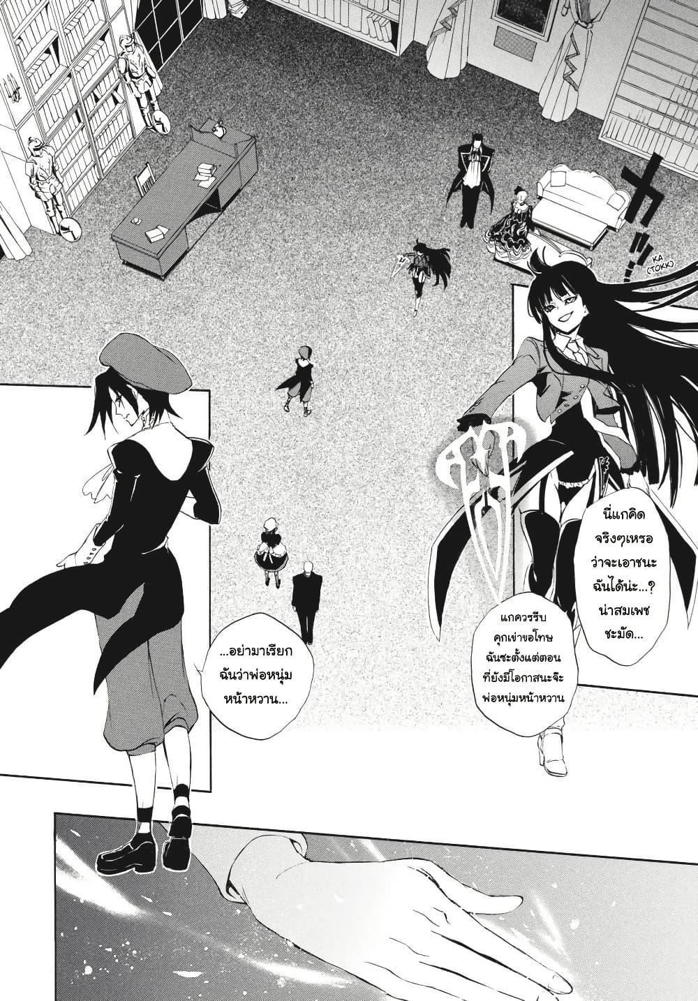 Manga-lc-com อ่านมังงะ อ่านการ์ตูน ออนไลน์ ฟรี Umineko no Naku Koro ni Episode 3 Banquet of the Golden Witc ตอนที่ 1 2 3 4 5 6 7 8 9 10 11 12 13 14 ฟรี ไม่มีโฆษณา Manga-lc - อ่าน มังงะ อ่าน การ์ตูน ออนไลน์ อ่านมังงะ ฟรี