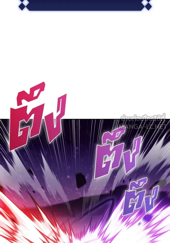 ผู้เล่นหน้าใหม่เลเวลแมกซ์ ตอนที่ 194 เพลงดาบ (1) รูปที่ 93