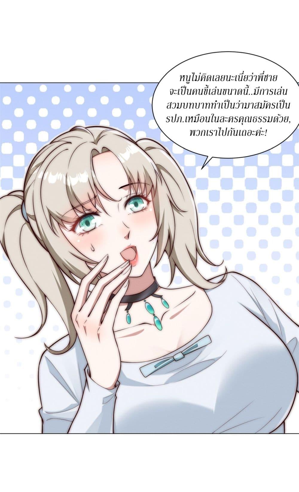 Manga-lc-com อ่านมังงะ อ่านการ์ตูน ออนไลน์ ฟรี Dominating With the Price Collapse System ตอนที่ 1 2 3 4 5 6 7 8 9 10 11 12 13 14 ฟรี ไม่มีโฆษณา Manga-lc - อ่าน มังงะ อ่าน การ์ตูน ออนไลน์ อ่านมังงะ ฟรี
