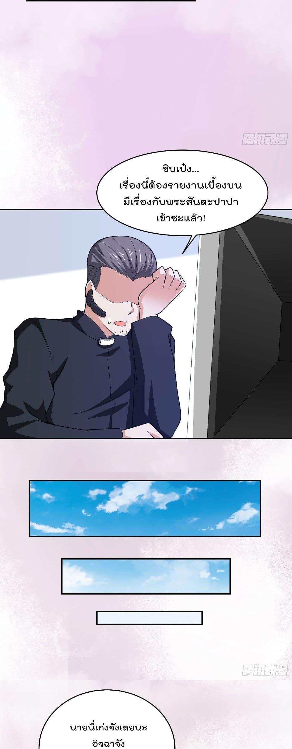 Manga-lc-com อ่านมังงะ อ่านการ์ตูน ออนไลน์ ฟรี The Cultivators Guardian in The City ตอนที่ 1 2 3 4 5 6 7 8 9 10 11 12 13 14 ฟรี ไม่มีโฆษณา Manga-lc - อ่าน มังงะ อ่าน การ์ตูน ออนไลน์ อ่านมังงะ ฟรี