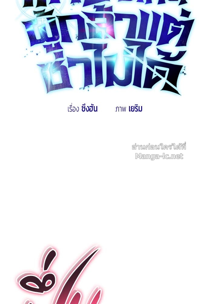 Doujin-Lc- อ่าน โดจิน มังฮวา เกาหลี ญี่ปุ่น จีน แปลไทย แกร่งเกินผู้กล้า แต่ซ่าไม่ได้ ตอนที่ 1 2 3 4 5 6 7 8 9 10 11 12 13 14 ฟรี ไม่มีโฆษณา อ่าน โดจิน Manhwa เกาหลี ญี่ปุ่น จีน เรามีครบ คัดมาให้เน้นๆ โดจิน 18+ รับประกันความฟินโดย Doujin Lc