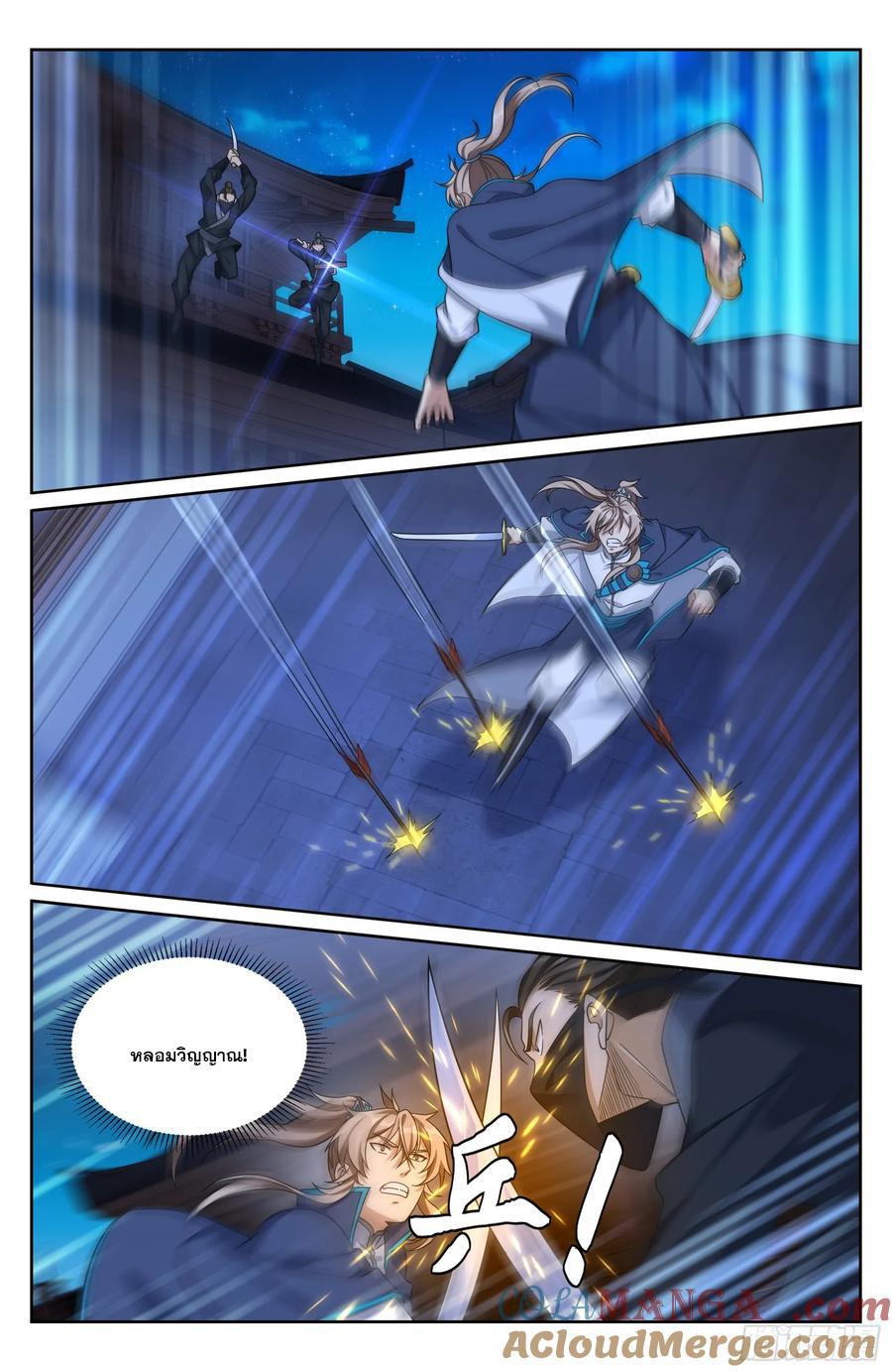 Manga-lc-com อ่านมังงะ อ่านการ์ตูน ออนไลน์ ฟรี Nightwatcher ตอนที่ 1 2 3 4 5 6 7 8 9 10 11 12 13 14 ฟรี ไม่มีโฆษณา Manga-lc - อ่าน มังงะ อ่าน การ์ตูน ออนไลน์ อ่านมังงะ ฟรี