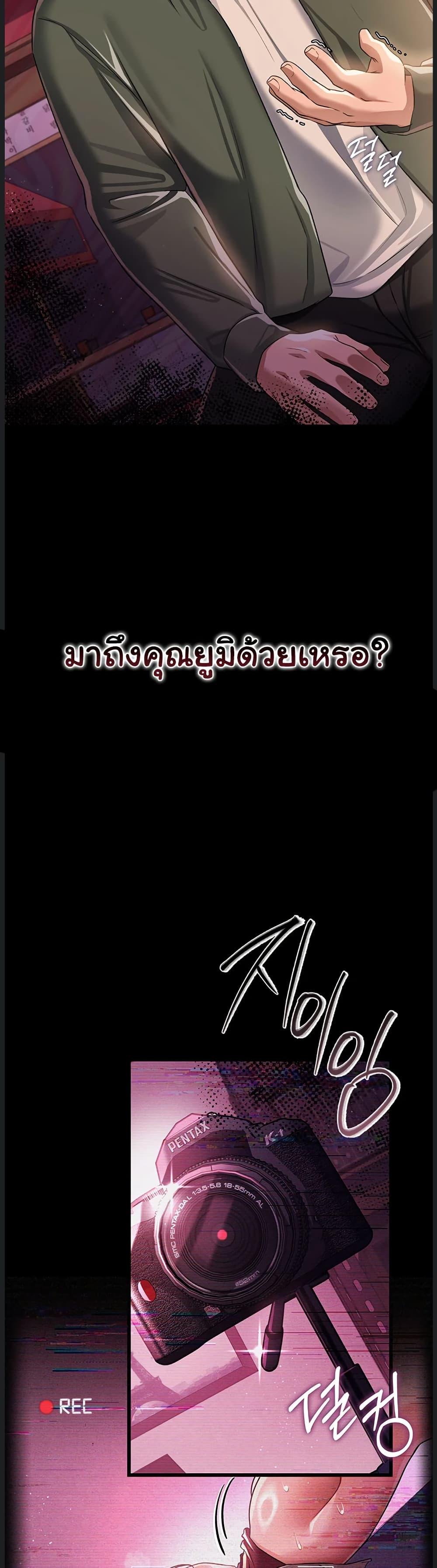 Doujin-Lc- อ่าน โดจิน มังฮวา เกาหลี ญี่ปุ่น จีน แปลไทย Risky Deals ตอนที่ 1 2 3 4 5 6 7 8 9 10 11 12 13 14 ฟรี ไม่มีโฆษณา อ่าน โดจิน Manhwa เกาหลี ญี่ปุ่น จีน เรามีครบ คัดมาให้เน้นๆ โดจิน 18+ รับประกันความฟินโดย  Doujin Lc