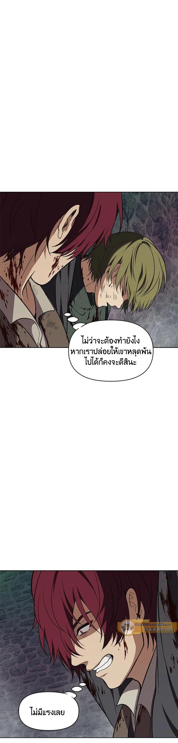 Manga-lc-com อ่านมังงะ อ่านการ์ตูน ออนไลน์ ฟรี Second Life Ranker ตอนที่ 1 2 3 4 5 6 7 8 9 10 11 12 13 14 ฟรี ไม่มีโฆษณา Manga-lc - อ่าน มังงะ อ่าน การ์ตูน ออนไลน์ อ่านมังงะ ฟรี