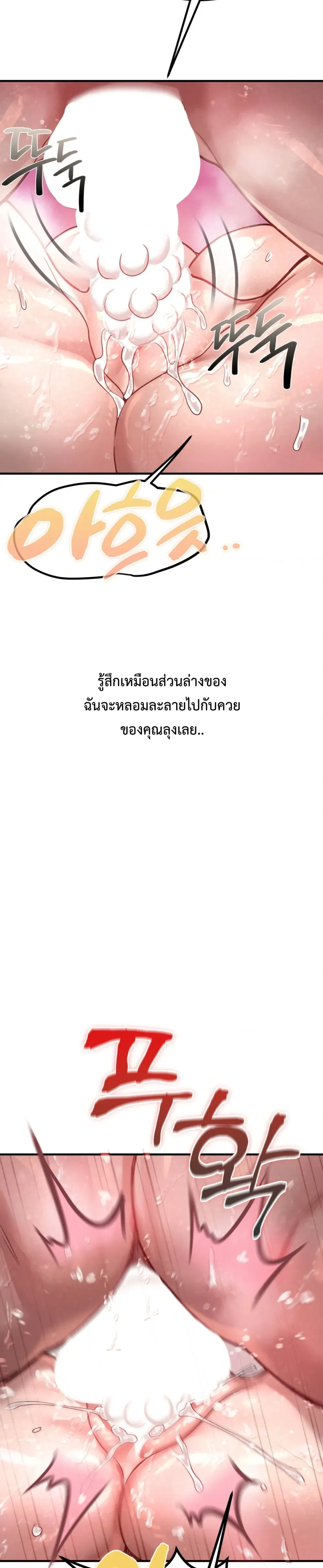 Doujin-Lc- อ่าน โดจิน มังฮวา เกาหลี ญี่ปุ่น จีน แปลไทย Sex! Sports คลับกีฬาสุดเสียว ตอนที่ 1 2 3 4 5 6 7 8 9 10 11 12 13 14 ฟรี ไม่มีโฆษณา อ่าน โดจิน Manhwa เกาหลี ญี่ปุ่น จีน เรามีครบ คัดมาให้เน้นๆ โดจิน 18+ รับประกันความฟินโดย  Doujin Lc
