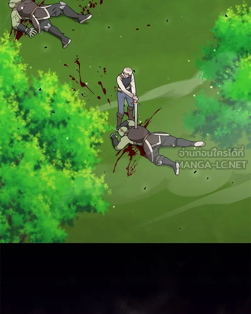 คนสวนโลกฮันเตอร์ ตอนที่ 26 รูปที่ 114