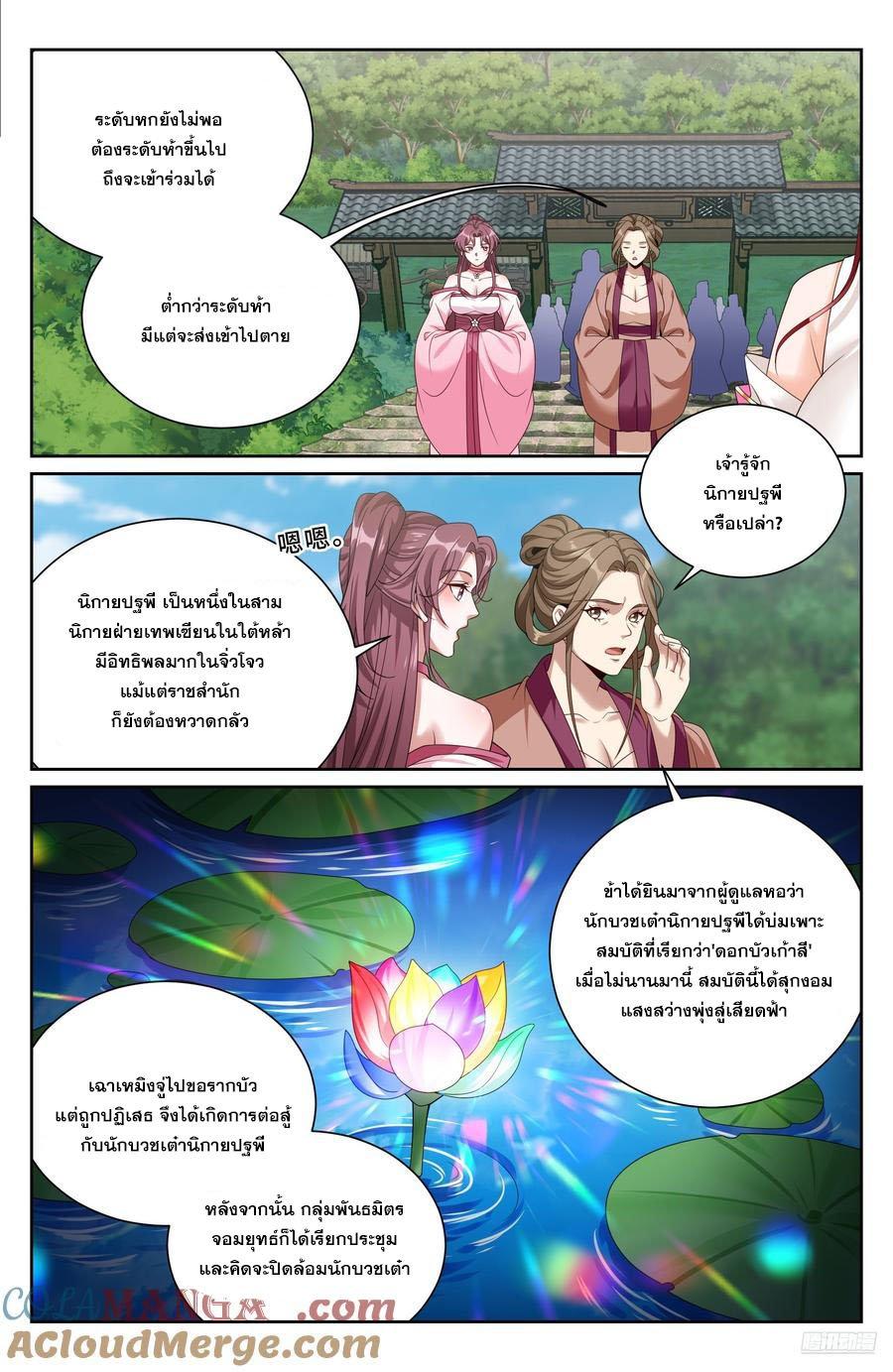 Manga-lc-com อ่านมังงะ อ่านการ์ตูน ออนไลน์ ฟรี Nightwatcher ตอนที่ 1 2 3 4 5 6 7 8 9 10 11 12 13 14 ฟรี ไม่มีโฆษณา Manga-lc - อ่าน มังงะ อ่าน การ์ตูน ออนไลน์ อ่านมังงะ ฟรี