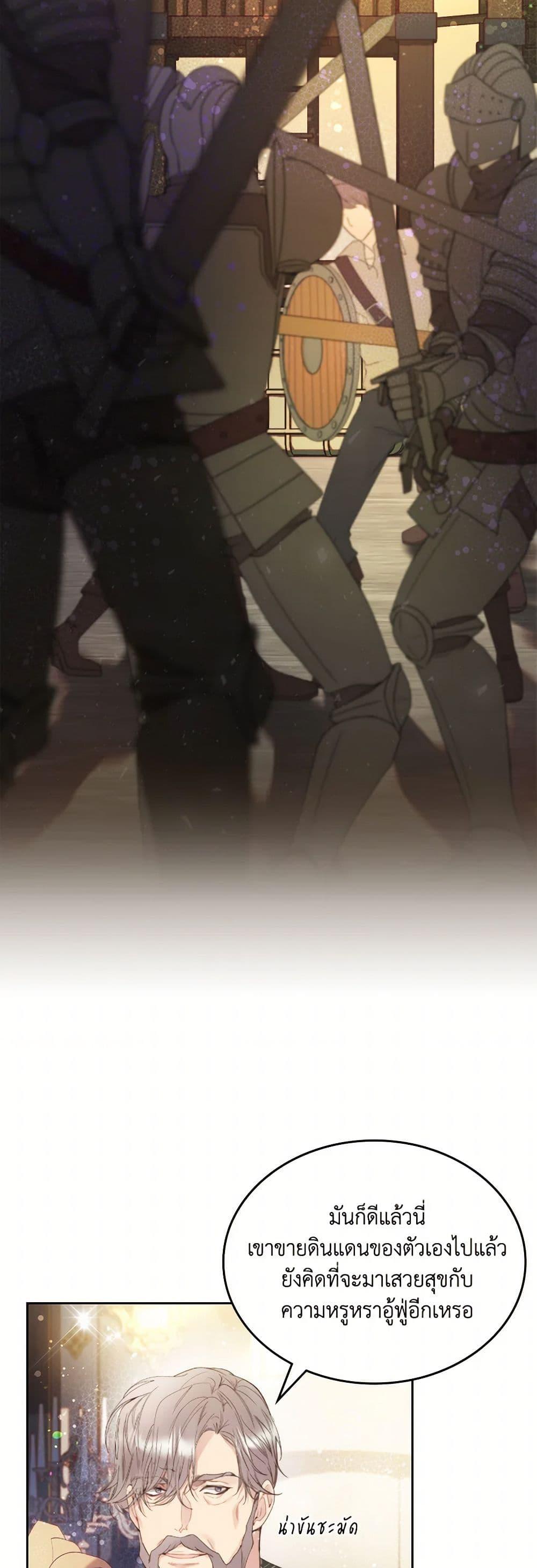 Manga-lc-com อ่านมังงะ อ่านการ์ตูน ออนไลน์ ฟรี Beatrice ตอนที่ 1 2 3 4 5 6 7 8 9 10 11 12 13 14 ฟรี ไม่มีโฆษณา Manga-lc - อ่าน มังงะ อ่าน การ์ตูน ออนไลน์ อ่านมังงะ ฟรี