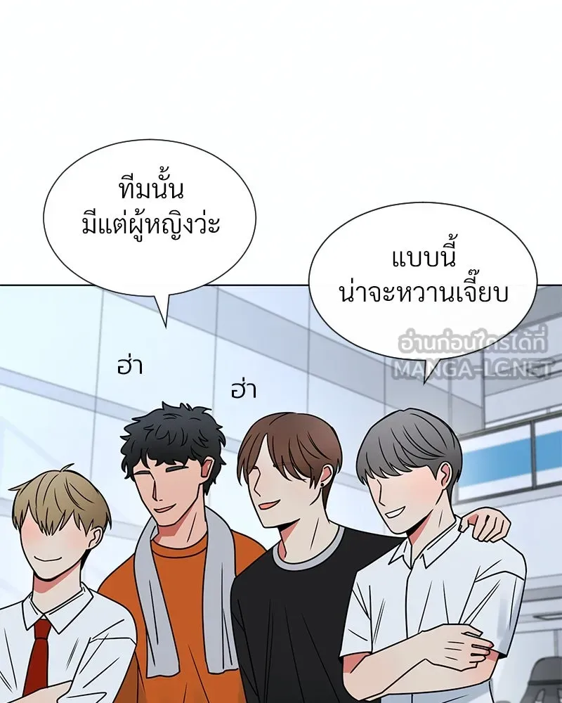 Level One Dreamersbrผู้ชนะรักนี้ต้องเป็น ตอนที่ 14 รูปที่ 33