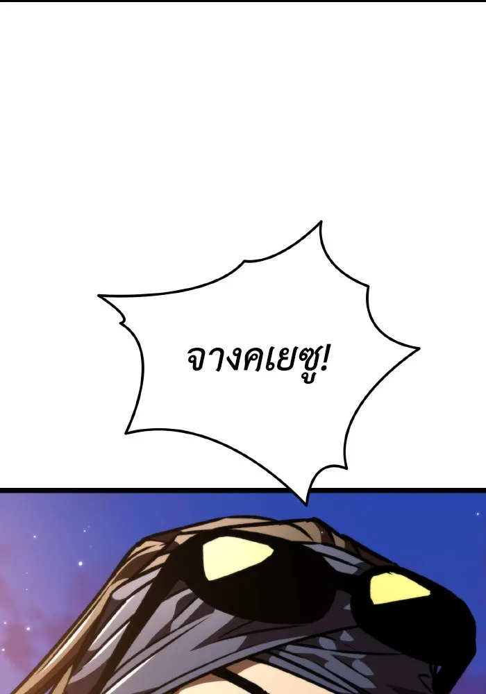 การแข่งขันของผู้เกิดใหม่ ตอนที่ 49 รูปที่ 145