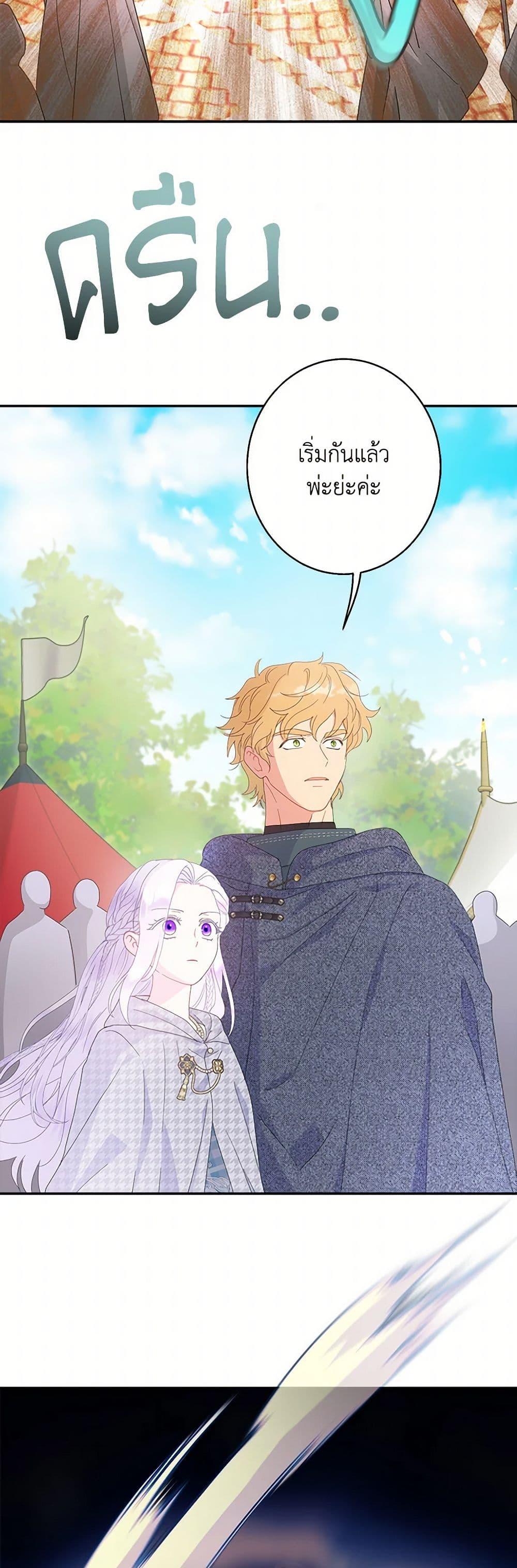 Manga-lc-com อ่านมังงะ อ่านการ์ตูน ออนไลน์ ฟรี Forget My Husband, I’ll Go Make Money ตอนที่ 1 2 3 4 5 6 7 8 9 10 11 12 13 14 ฟรี ไม่มีโฆษณา Manga-lc - อ่าน มังงะ อ่าน การ์ตูน ออนไลน์ อ่านมังงะ ฟรี