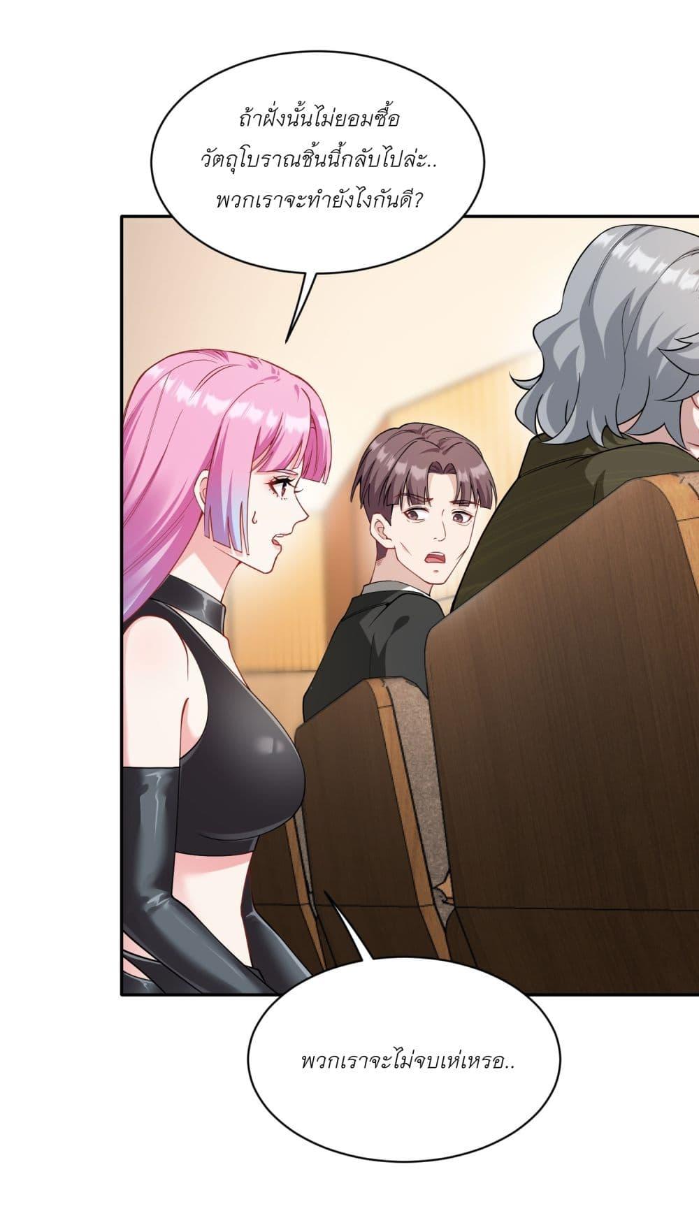 Manga-lc-com อ่านมังงะ อ่านการ์ตูน ออนไลน์ ฟรี Became a Billionaire After Dog Licking Improperly ตอนที่ 1 2 3 4 5 6 7 8 9 10 11 12 13 14 ฟรี ไม่มีโฆษณา Manga-lc - อ่าน มังงะ อ่าน การ์ตูน ออนไลน์ อ่านมังงะ ฟรี