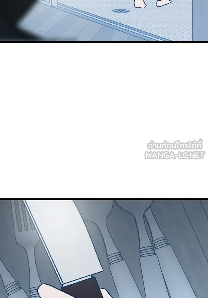 รักนี้ไม่มีรีไซเคิล ตอนที่ 72 รูปที่ 15