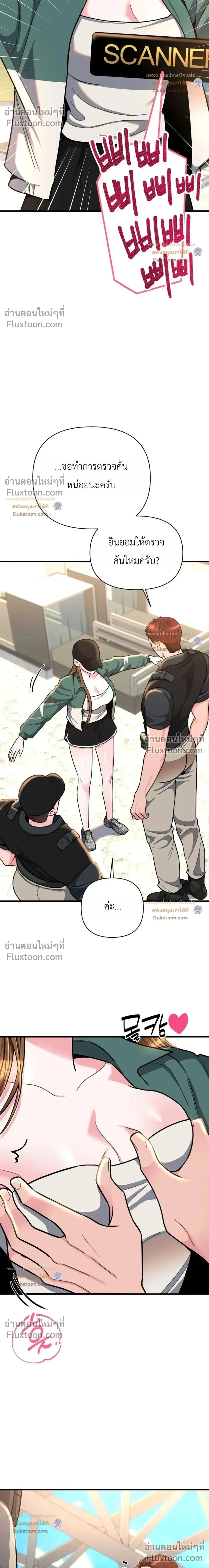 Doujin-Lc- อ่าน โดจิน มังฮวา เกาหลี ญี่ปุ่น จีน แปลไทย A Woman Obsessed with Uniforms ผู้หญิงที่คลั่งไคล้เครื่องแบบ ตอนที่ 1 2 3 4 5 6 7 8 9 10 11 12 13 14 ฟรี ไม่มีโฆษณา อ่าน โดจิน Manhwa เกาหลี ญี่ปุ่น จีน เรามีครบ คัดมาให้เน้นๆ โดจิน 18+ รับประกันความฟินโดย  Doujin Lc