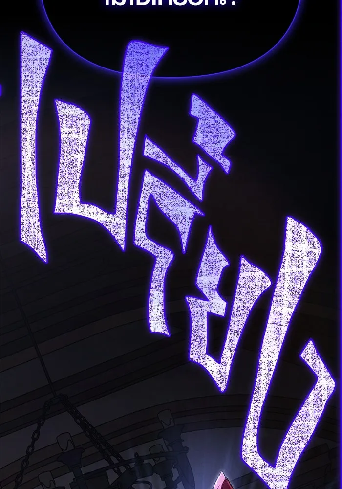 เอาชีวิตรอดในเกมฉบับคนเถื่อน ตอนที่ 81 ความปั่นป่วน รูปที่ 122