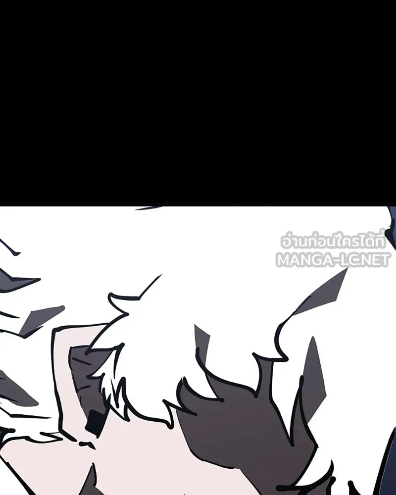 Player ตอนที่ 150 รูปที่ 15