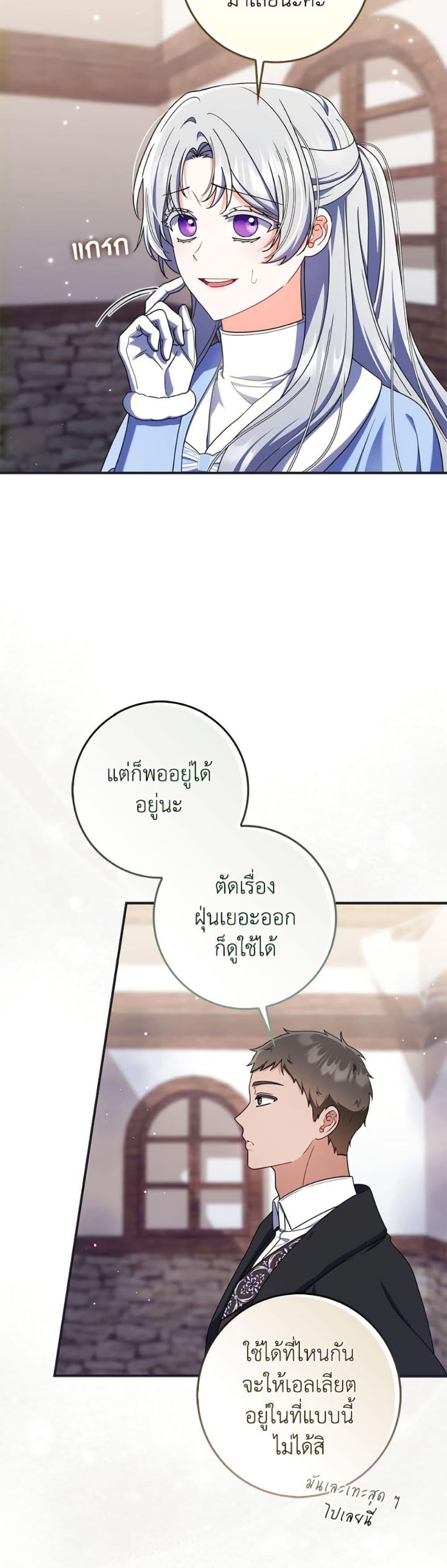 Manga-lc-com อ่านมังงะ อ่านการ์ตูน ออนไลน์ ฟรี I Listened to My Husband and Brought In a Lover ตอนที่ 1 2 3 4 5 6 7 8 9 10 11 12 13 14 ฟรี ไม่มีโฆษณา Manga-lc - อ่าน มังงะ อ่าน การ์ตูน ออนไลน์ อ่านมังงะ ฟรี