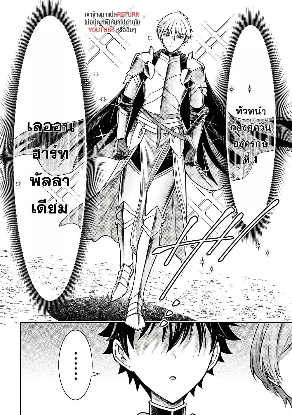 Manga-lc-com อ่านมังงะ อ่านการ์ตูน ออนไลน์ ฟรี Kuro no Senki II Isekai Teni Shita Boku ga Saikyou na no wa Bed no Ue dake no You desu ตอนที่ 1 2 3 4 5 6 7 8 9 10 11 12 13 14 ฟรี ไม่มีโฆษณา Manga-lc - อ่าน มังงะ อ่าน การ์ตูน ออนไลน์ อ่านมังงะ ฟรี