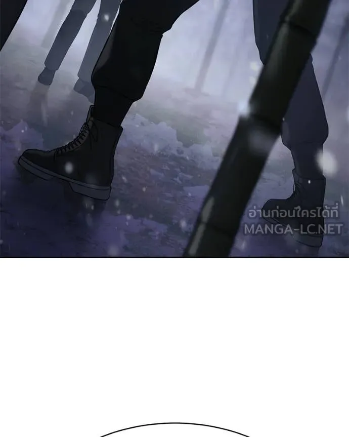 Baek XX ตอนที่ 142 รูปที่ 195