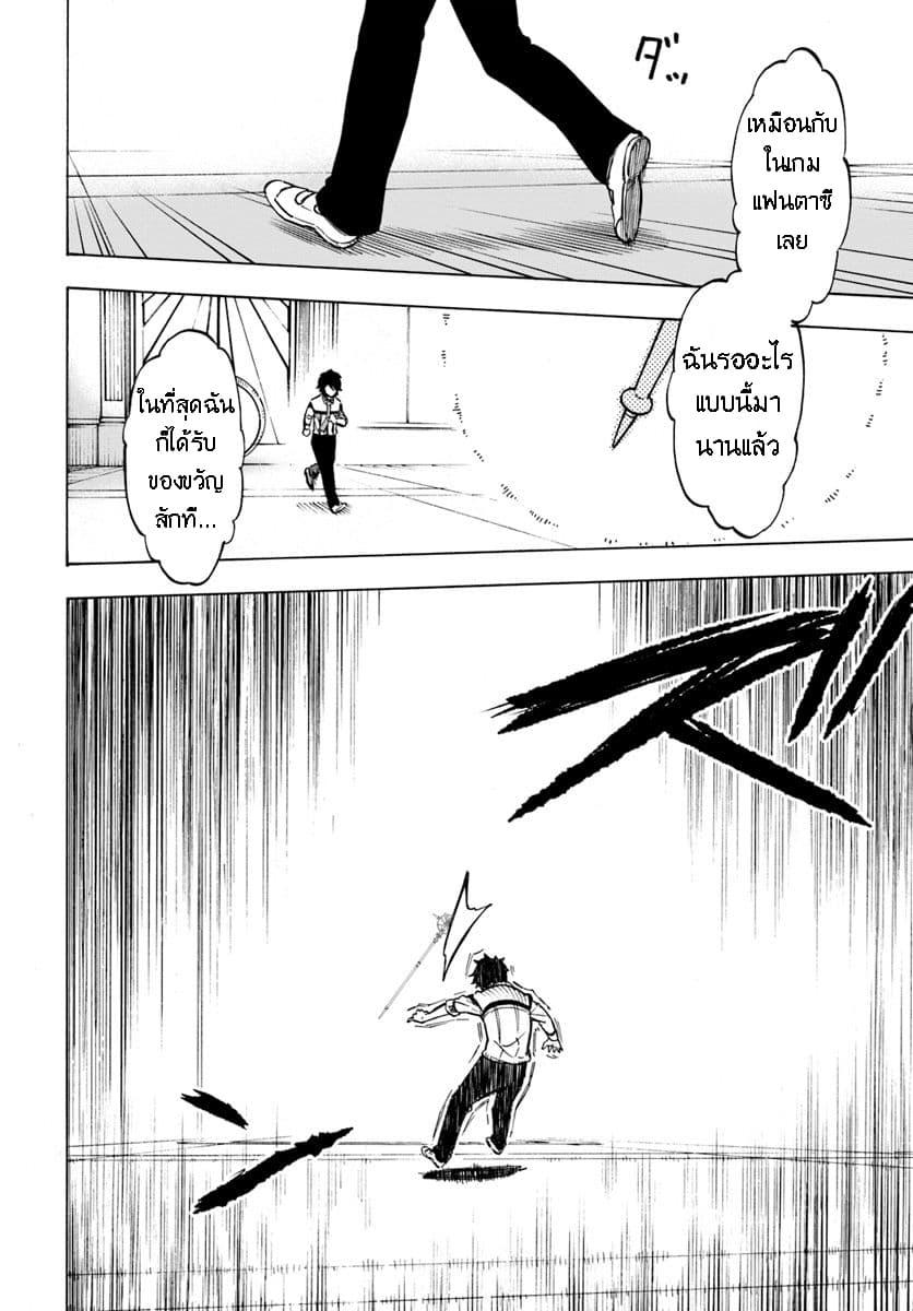 Manga-lc-com อ่านมังงะ อ่านการ์ตูน ออนไลน์ ฟรี Nito no Taidana Isekai Shoukougun Saijaku Shoku “Healer” nano ni Saikyou wa Cheat desu ka ตอนที่ 1 2 3 4 5 6 7 8 9 10 11 12 13 14 ฟรี ไม่มีโฆษณา Manga-lc - อ่าน มังงะ อ่าน การ์ตูน ออนไลน์ อ่านมังงะ ฟรี