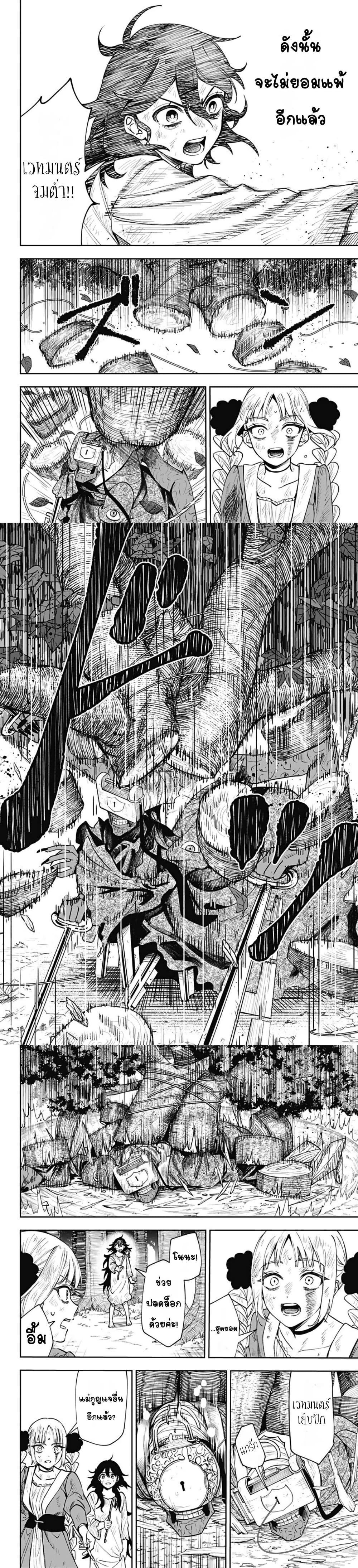 Manga-lc-com อ่านมังงะ อ่านการ์ตูน ออนไลน์ ฟรี WITCHRIV ตอนที่ 1 2 3 4 5 6 7 8 9 10 11 12 13 14 ฟรี ไม่มีโฆษณา Manga-lc - อ่าน มังงะ อ่าน การ์ตูน ออนไลน์ อ่านมังงะ ฟรี