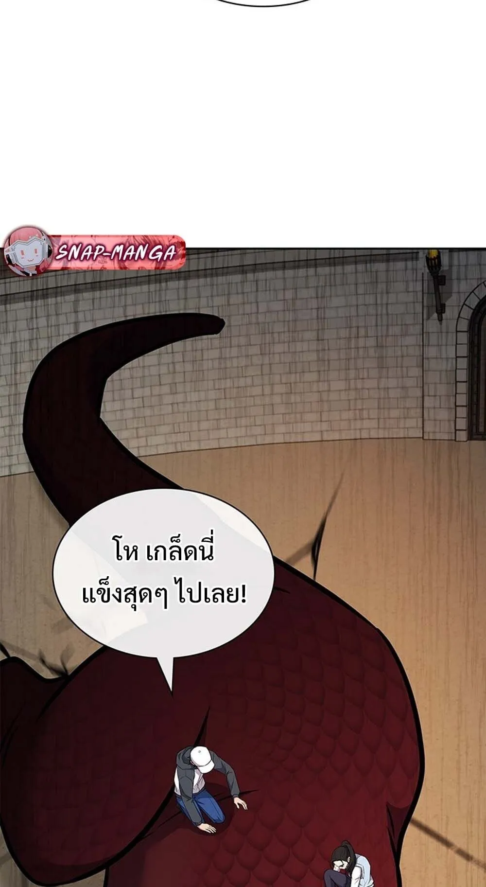 How to Survive Restructuring ว_ธ_เอาต_วรอดจากการปร_บโครงสร_าง ตอนที่ ตอนที่ 58 รูปที่ 64