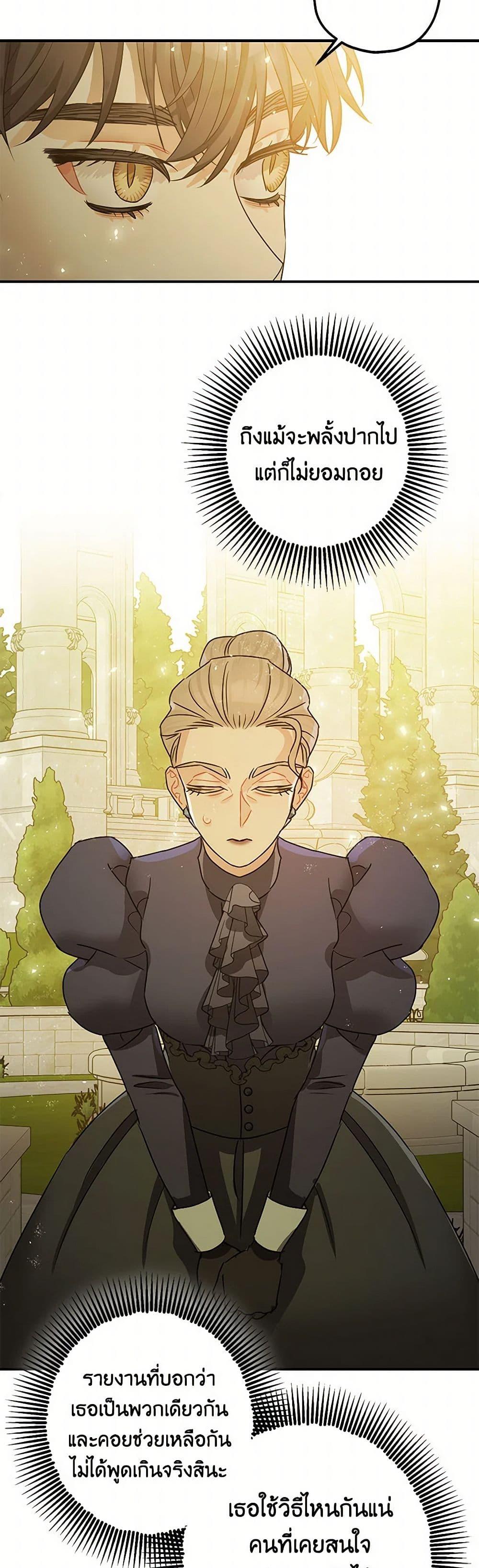 Manga-lc-com อ่านมังงะ อ่านการ์ตูน ออนไลน์ ฟรี The Tyrant’s Tranquilizer ตอนที่ 1 2 3 4 5 6 7 8 9 10 11 12 13 14 ฟรี ไม่มีโฆษณา Manga-lc - อ่าน มังงะ อ่าน การ์ตูน ออนไลน์ อ่านมังงะ ฟรี