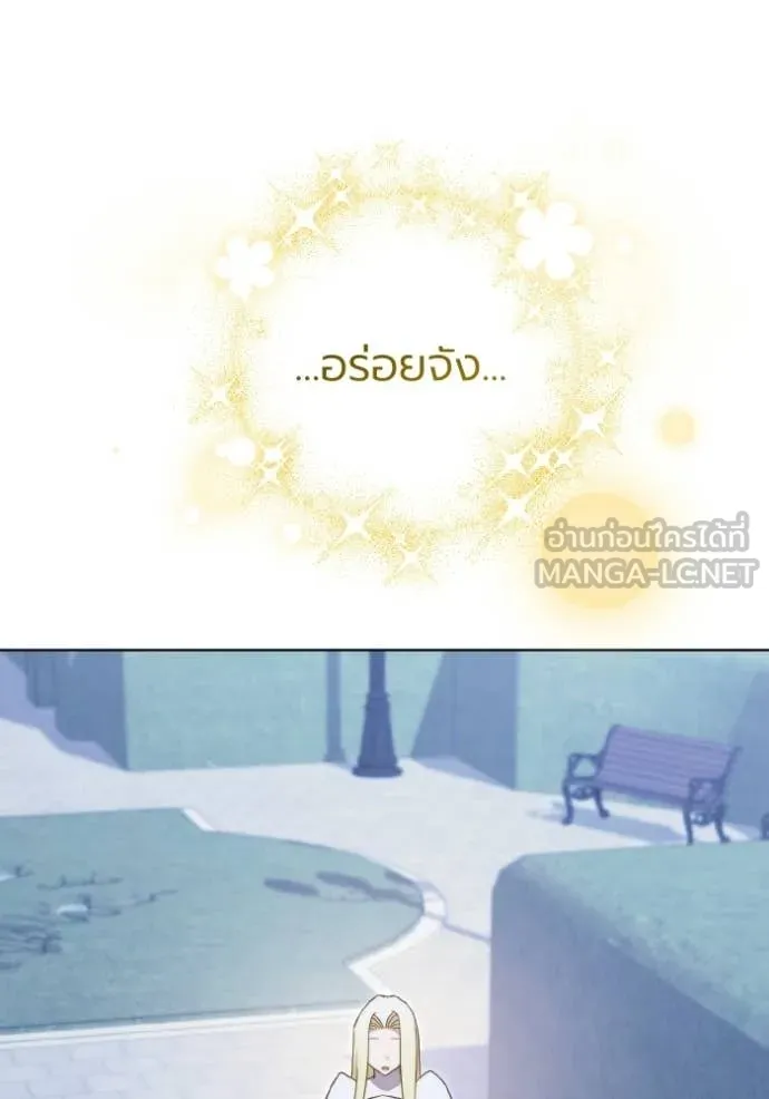 ราชินีจอมมาร ตอนที่ 93 รูปที่ 105