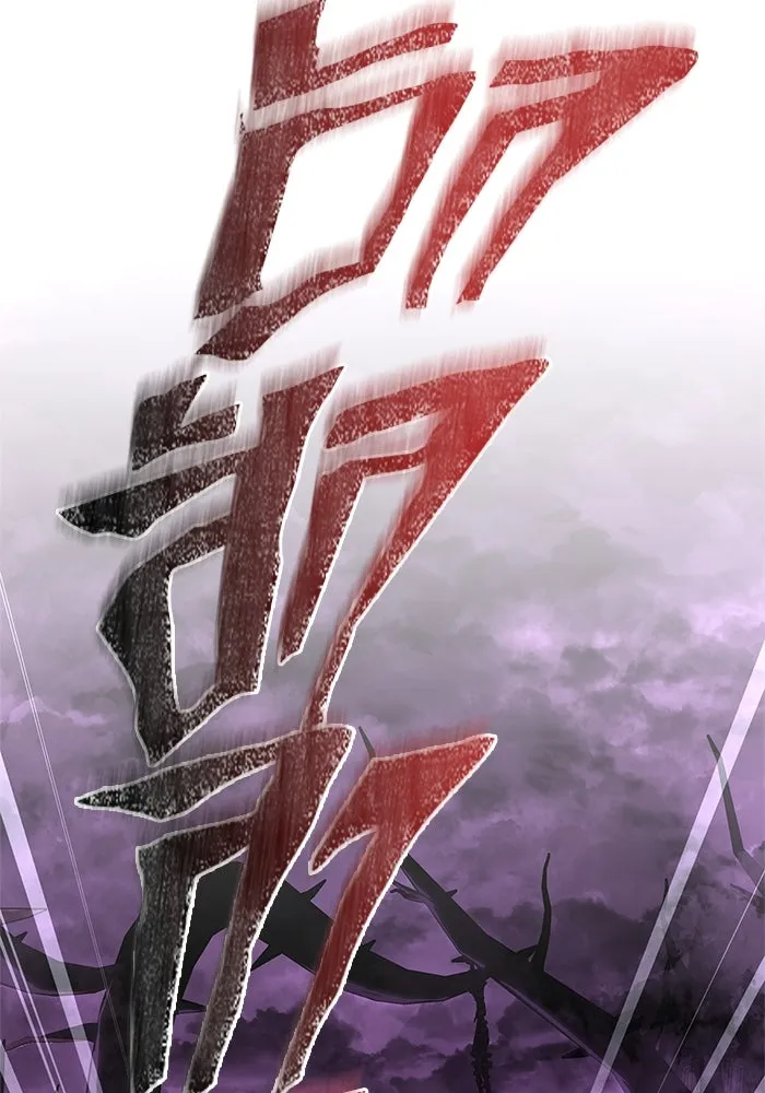 เอาชีวิตรอดในเกมฉบับคนเถื่อน ตอนที่ 109 เปิดเผย รูปที่ 101