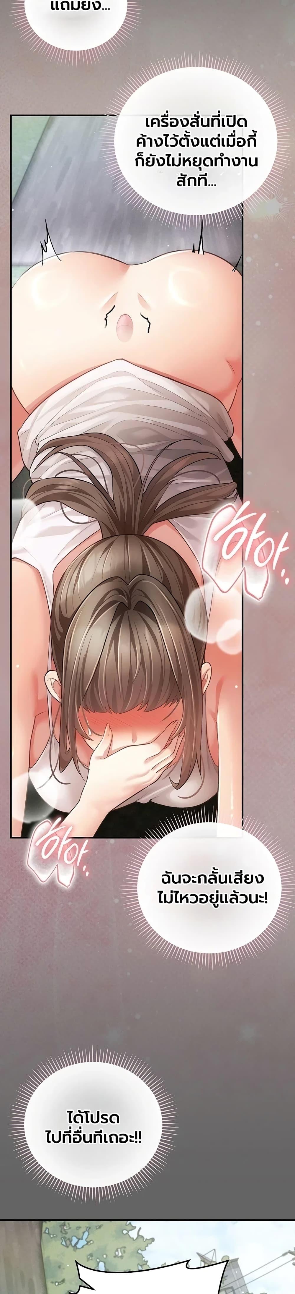 Doujin-Lc- อ่าน โดจิน มังฮวา เกาหลี ญี่ปุ่น จีน แปลไทย Perverted Pure ตอนที่ 1 2 3 4 5 6 7 8 9 10 11 12 13 14 ฟรี ไม่มีโฆษณา อ่าน โดจิน Manhwa เกาหลี ญี่ปุ่น จีน เรามีครบ คัดมาให้เน้นๆ โดจิน 18+ รับประกันความฟินโดย  Doujin Lc
