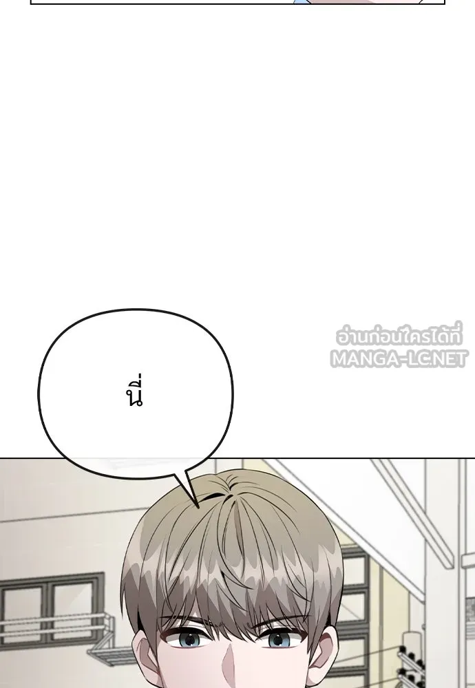 รักผิดแผน ตอนที่ 61 รูปที่ 15
