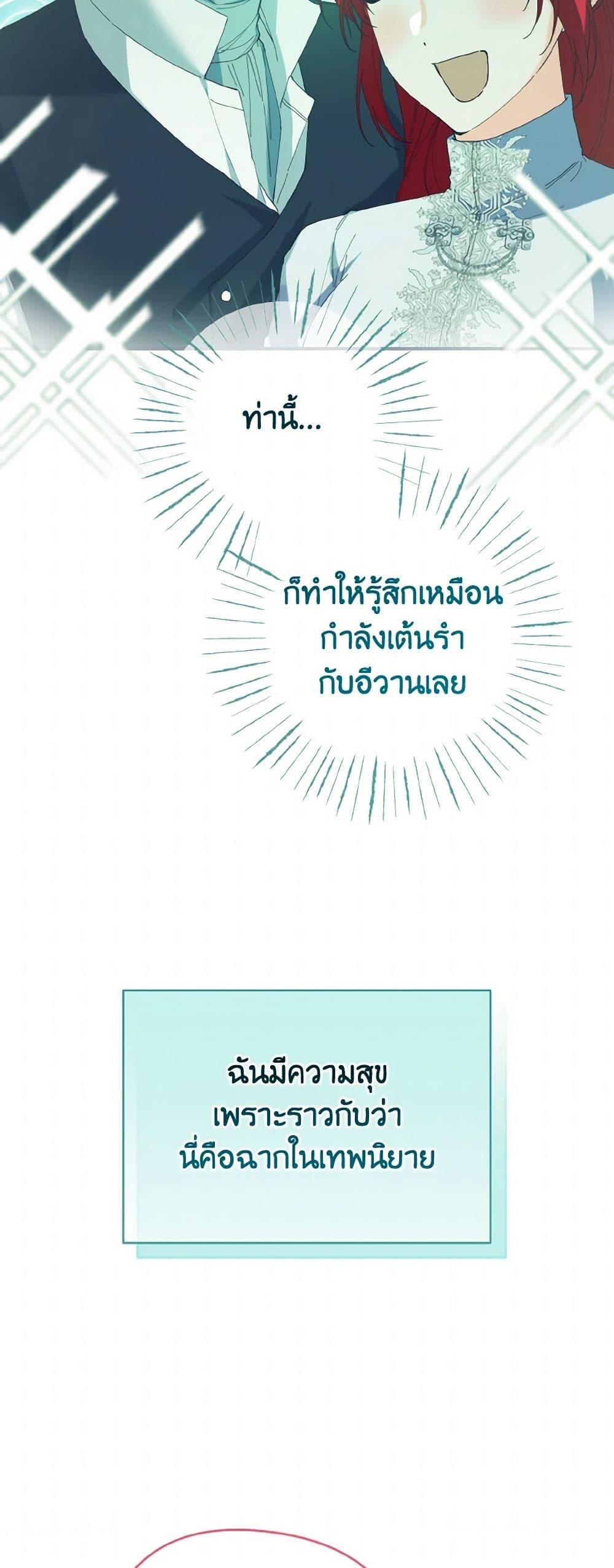 Manga-lc-com อ่านมังงะ อ่านการ์ตูน ออนไลน์ ฟรี I Tamed the Duke ตอนที่ 1 2 3 4 5 6 7 8 9 10 11 12 13 14 ฟรี ไม่มีโฆษณา Manga-lc - อ่าน มังงะ อ่าน การ์ตูน ออนไลน์ อ่านมังงะ ฟรี