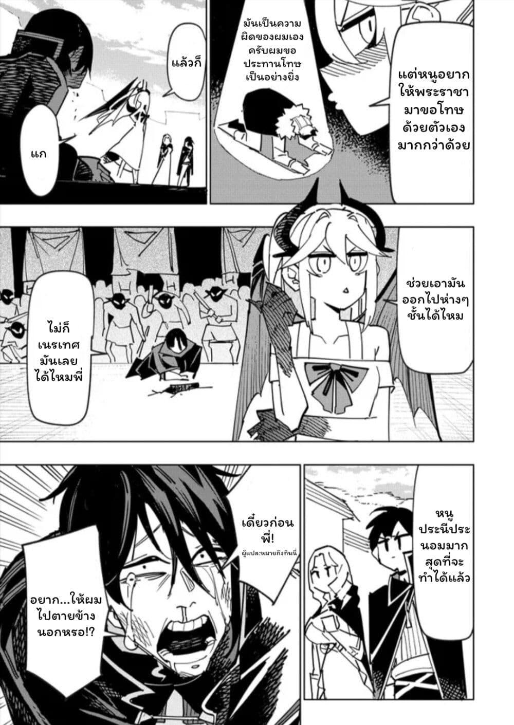 Manga-lc-com อ่านมังงะ อ่านการ์ตูน ออนไลน์ ฟรี Tsuihousareta Renkinjutsushi wa Mujikaku ni Densetsu to Naru Yandere Imouto (Oukoku no Shugoryuu) to Issho ni Henkyou de Shiawase ni Kurashimasu! ตอนที่ 1 2 3 4 5 6 7 8 9 10 11 12 13 14 ฟรี ไม่มีโฆษณา Manga-lc - อ่าน มังงะ อ่าน การ์ตูน ออนไลน์ อ่านมังงะ ฟรี