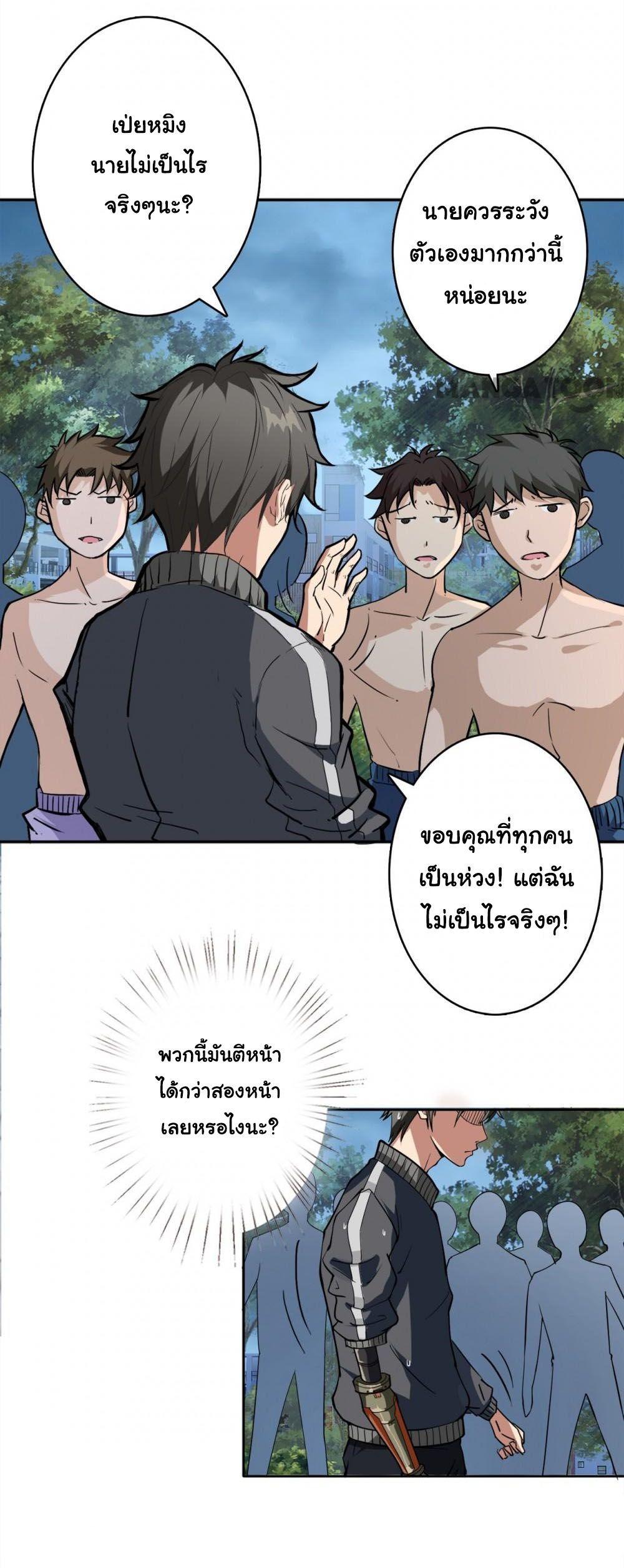 Manga-lc-com อ่านมังงะ อ่านการ์ตูน ออนไลน์ ฟรี The God Devourer ตอนที่ 1 2 3 4 5 6 7 8 9 10 11 12 13 14 ฟรี ไม่มีโฆษณา Manga-lc - อ่าน มังงะ อ่าน การ์ตูน ออนไลน์ อ่านมังงะ ฟรี