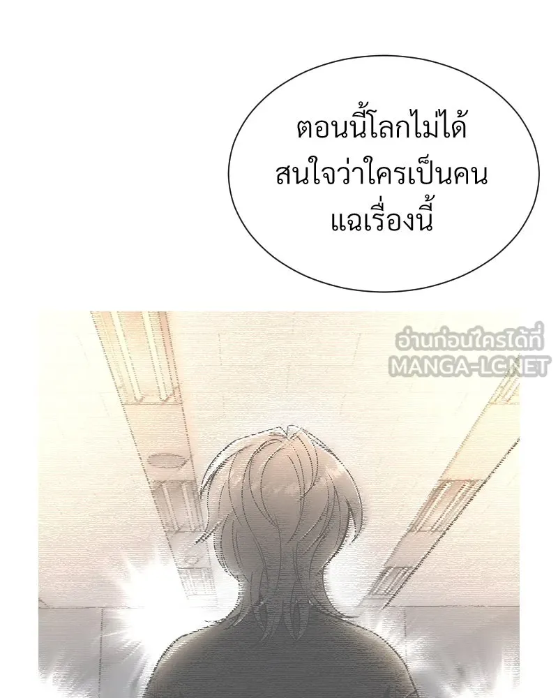 Level One Dreamersbrผู้ชนะรักนี้ต้องเป็น ตอนที่ 49 รูปที่ 69