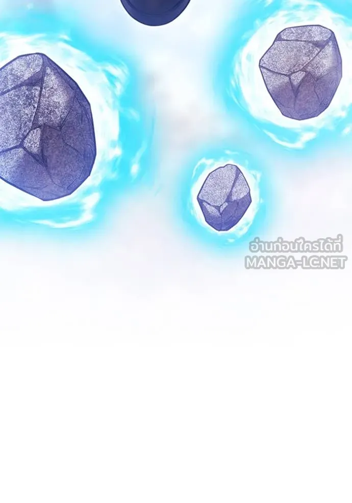 +99 ท่อนไม้ ตอนที่ 76 รูปที่ 204