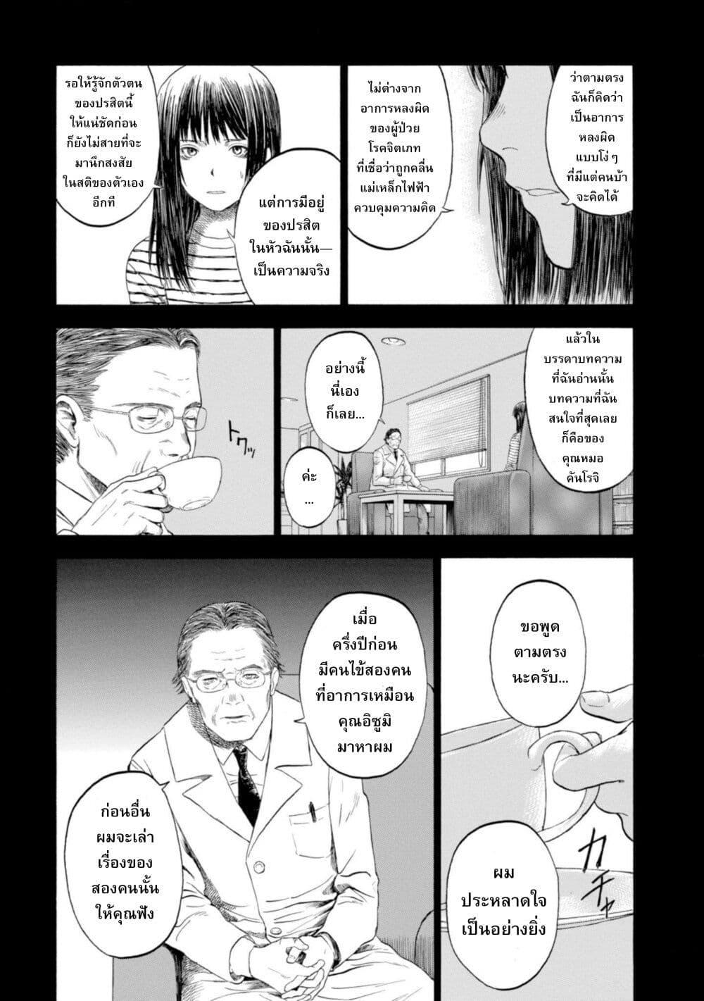 Manga-lc-com อ่านมังงะ อ่านการ์ตูน ออนไลน์ ฟรี Koisuru Kiseichuu ตอนที่ 1 2 3 4 5 6 7 8 9 10 11 12 13 14 ฟรี ไม่มีโฆษณา Manga-lc - อ่าน มังงะ อ่าน การ์ตูน ออนไลน์ อ่านมังงะ ฟรี