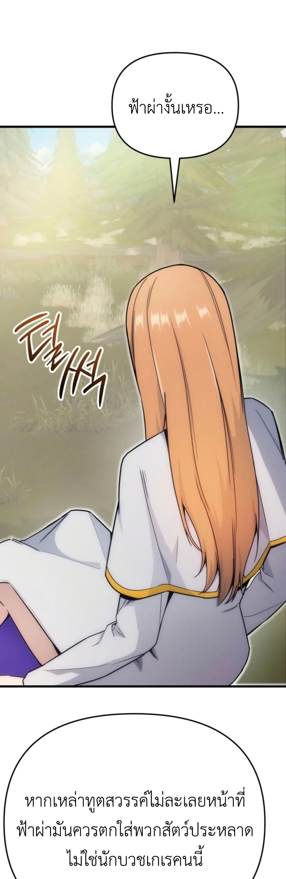 Manga-lc-com อ่านมังงะ อ่านการ์ตูน ออนไลน์ ฟรี Defend Your Territory With Trained Monsters ตอนที่ 1 2 3 4 5 6 7 8 9 10 11 12 13 14 ฟรี ไม่มีโฆษณา Manga-lc - อ่าน มังงะ อ่าน การ์ตูน ออนไลน์ อ่านมังงะ ฟรี