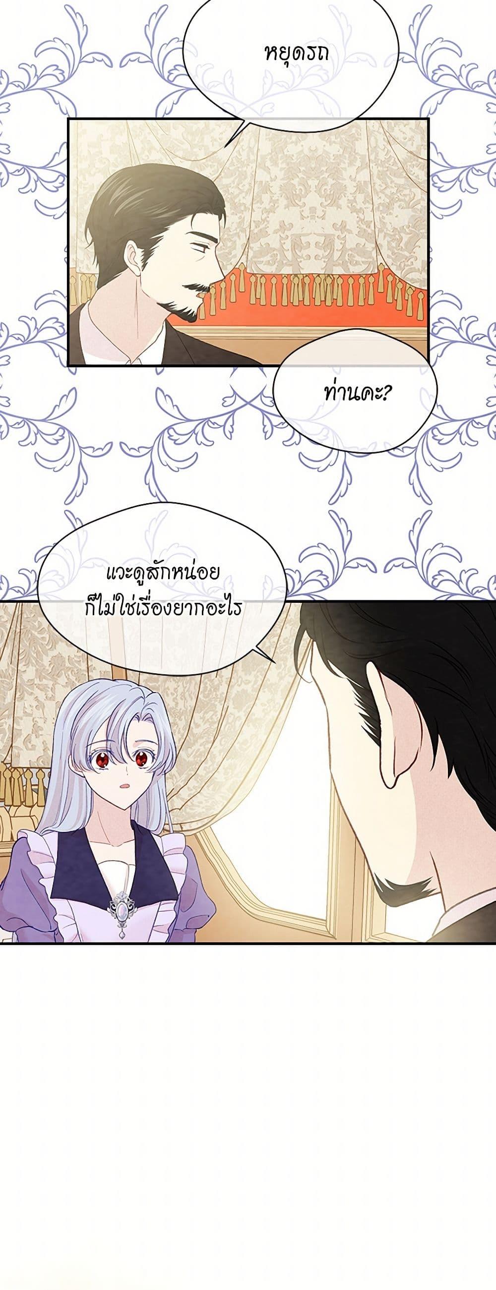 Manga-lc-com อ่านมังงะ อ่านการ์ตูน ออนไลน์ ฟรี Iris – The Lady and Her Smartphone ตอนที่ 1 2 3 4 5 6 7 8 9 10 11 12 13 14 ฟรี ไม่มีโฆษณา Manga-lc - อ่าน มังงะ อ่าน การ์ตูน ออนไลน์ อ่านมังงะ ฟรี