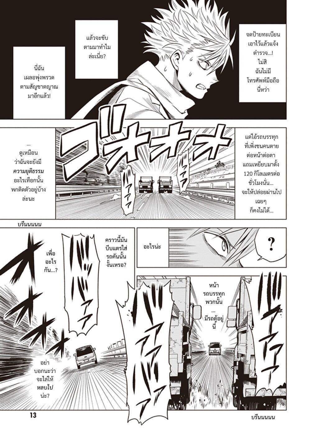 Manga-lc-com อ่านมังงะ อ่านการ์ตูน ออนไลน์ ฟรี ID INVADED Ido Invueideddo #BRAKE BROKEN ตอนที่ 1 2 3 4 5 6 7 8 9 10 11 12 13 14 ฟรี ไม่มีโฆษณา Manga-lc - อ่าน มังงะ อ่าน การ์ตูน ออนไลน์ อ่านมังงะ ฟรี