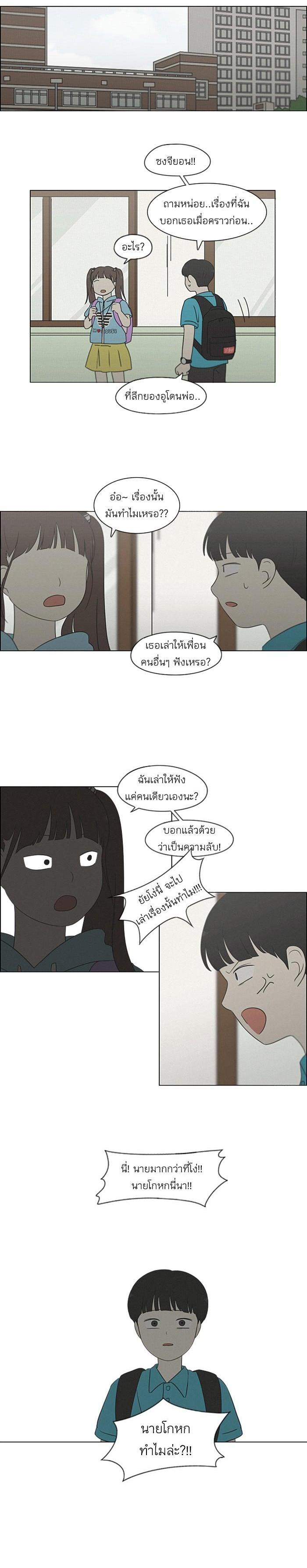 Manga-lc-com อ่านมังงะ อ่านการ์ตูน ออนไลน์ ฟรี Love Revolution รักนี้ต้องปฏิวัติ ตอนที่ 1 2 3 4 5 6 7 8 9 10 11 12 13 14 ฟรี ไม่มีโฆษณา Manga-lc - อ่าน มังงะ อ่าน การ์ตูน ออนไลน์ อ่านมังงะ ฟรี