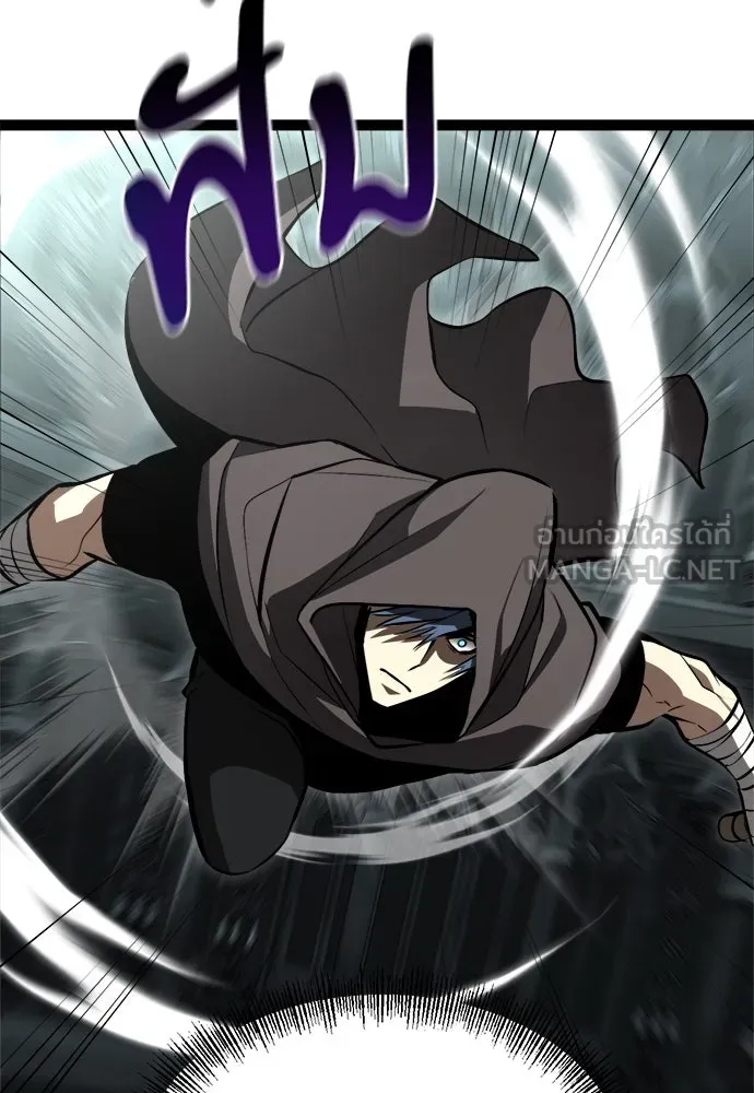 ก็อบลินเลเวล 999 ตอนที่ 5 รูปที่ 72