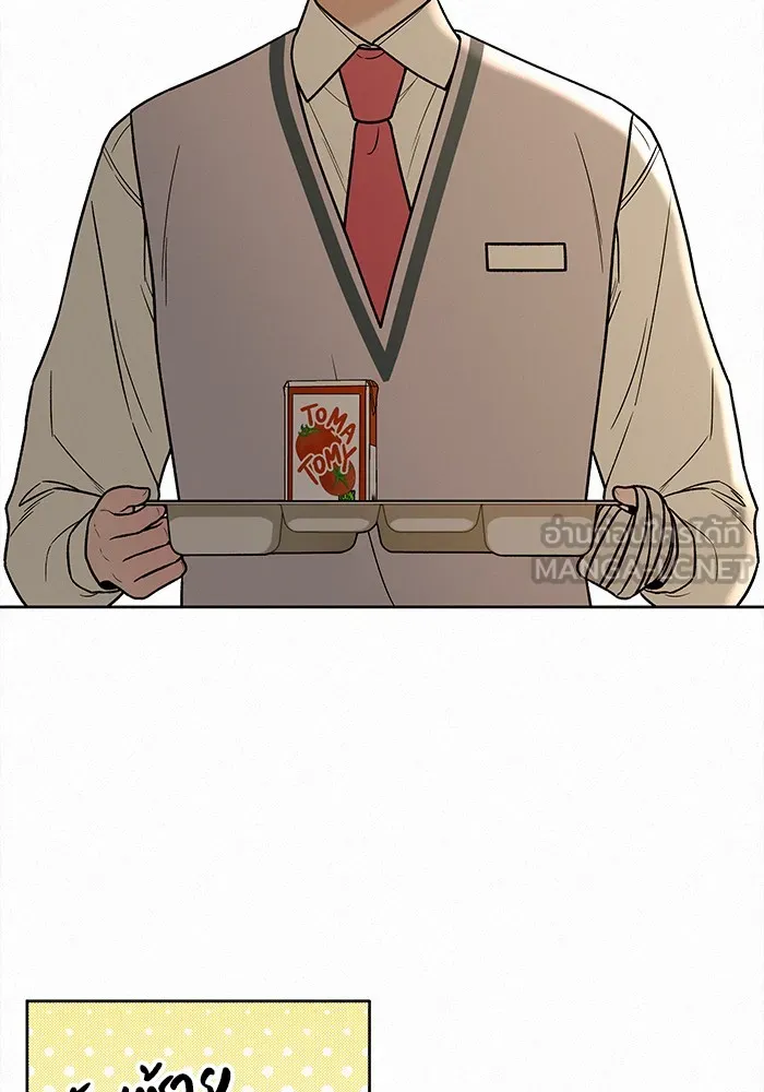 ปฏิบัติการรักวุ่นหัวใจ ตอนที่ 24 รูปที่ 78