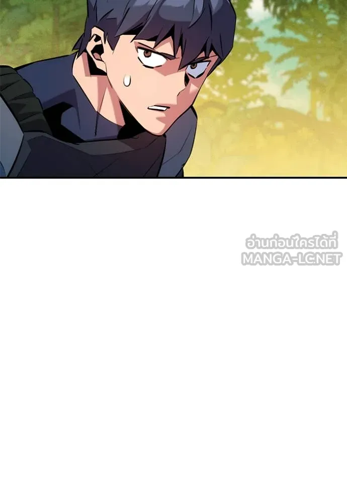 แยกร่าง ล่าอัตโนมัติ ตอนที่ 148 รูปที่ 26