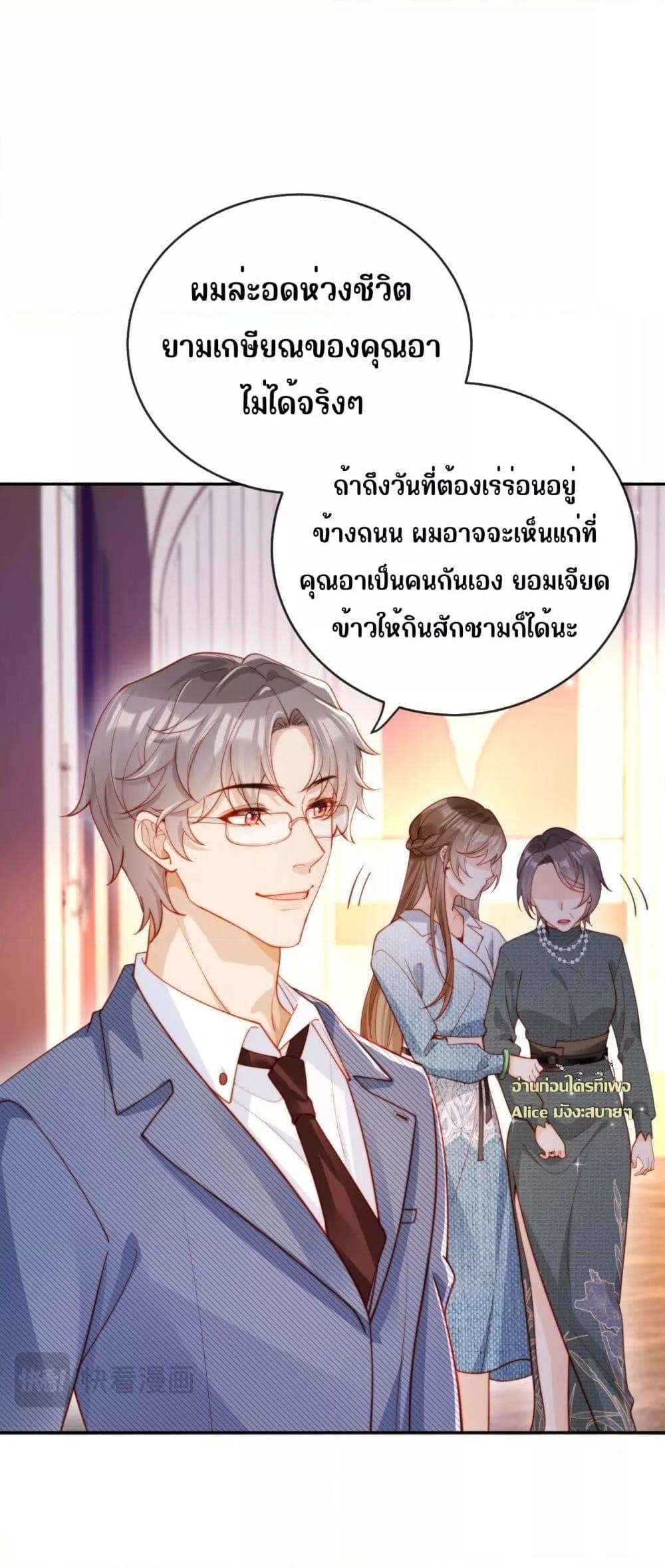 Manga-lc-com อ่านมังงะ อ่านการ์ตูน ออนไลน์ ฟรี บอสตัวร้ายแสร้ง ตอนที่ 1 2 3 4 5 6 7 8 9 10 11 12 13 14 ฟรี ไม่มีโฆษณา Manga-lc - อ่าน มังงะ อ่าน การ์ตูน ออนไลน์ อ่านมังงะ ฟรี