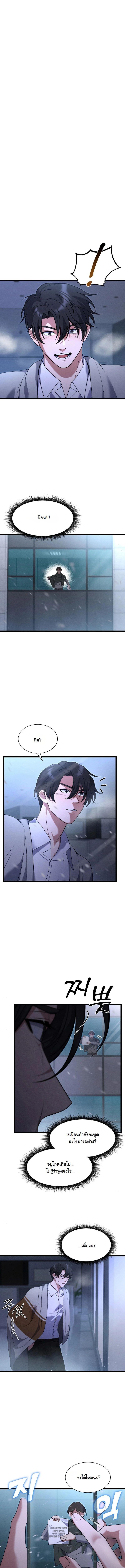 Manga-lc-com อ่านมังงะ อ่านการ์ตูน ออนไลน์ ฟรี Office Worker in the Ice Age Apocalypse ตอนที่ 1 2 3 4 5 6 7 8 9 10 11 12 13 14 ฟรี ไม่มีโฆษณา Manga-lc - อ่าน มังงะ อ่าน การ์ตูน ออนไลน์ อ่านมังงะ ฟรี