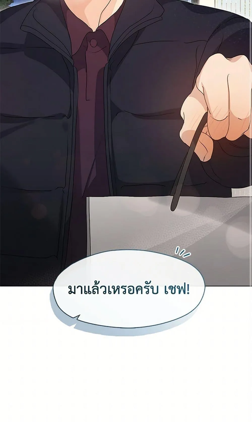 Afterlife Diner ร_านอาหารหล_งความตาย ตอนที่ ตอนที่ 52 รูปที่ 51