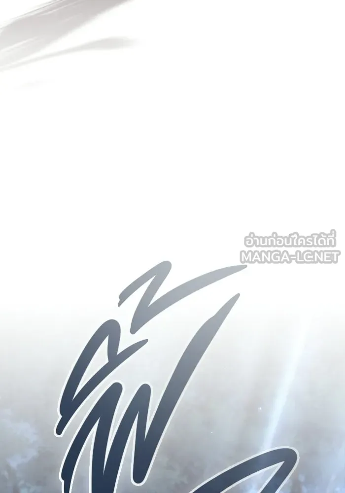 ซอร์ดมาสเตอร์ผู้กลืนดาบ ตอนที่ 7 รูปที่ 27