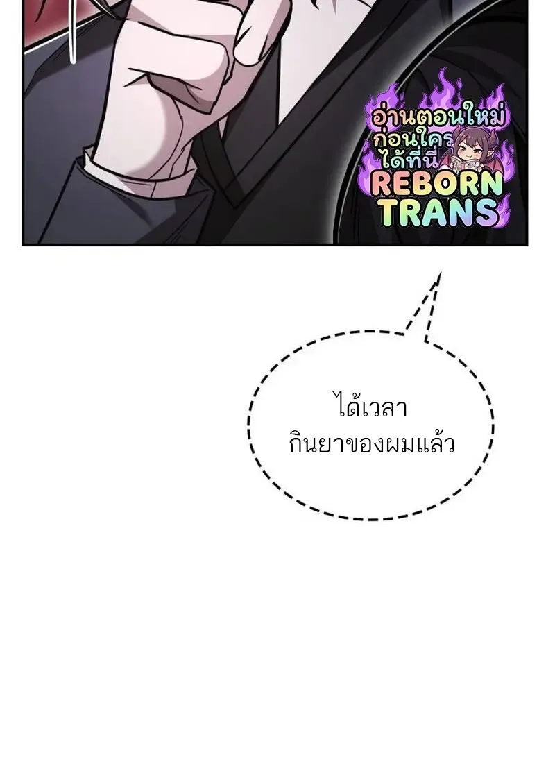 Subscribed To The Transcendental Channels แค_กดส_บตะไคร_ ก_ได_พล_งมาเฉยเลย ตอนที่ ตอนที่ 89 รูปที่ 62